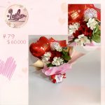 Arreglo Floral #79