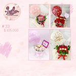Arreglo Floral #33